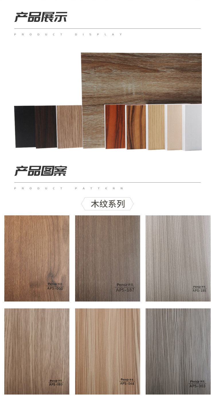 木饰面墙板 集成护墙板引领现代装饰新风尚